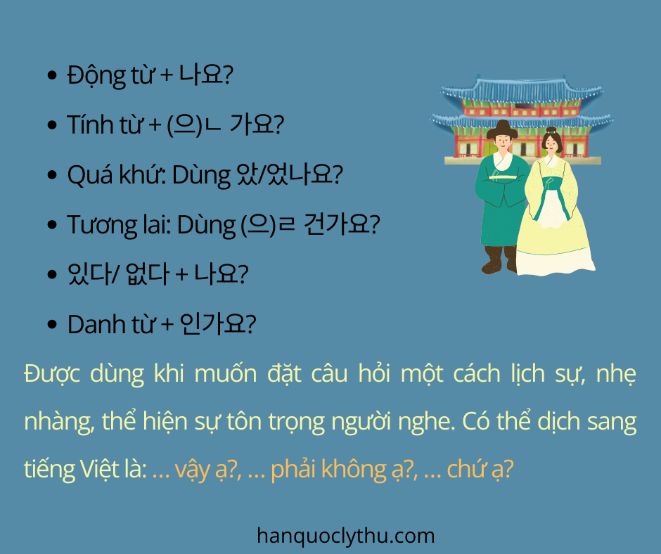 Ngữ pháp 나요?,  (으)ㄴ가요? trong tiếng Hàn – Cách dùng, ý nghĩa và ví dụ dễ hiểu
