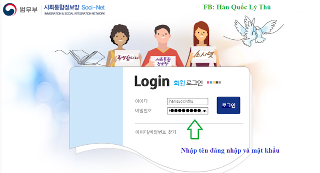 Cách đăng ký lớp học tiếng Hàn chương trình hội nhập xã hội Hàn Quốc (KIIP - 사회통합프로그램)