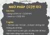 Ngữ pháp tiếng Hàn (으)면 되다/ (이)면 되다 – Cách dùng, ví dụ chuẩn và phân biệt với 아/어도 되다