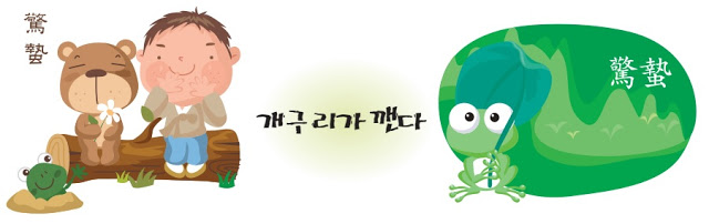 농사절기