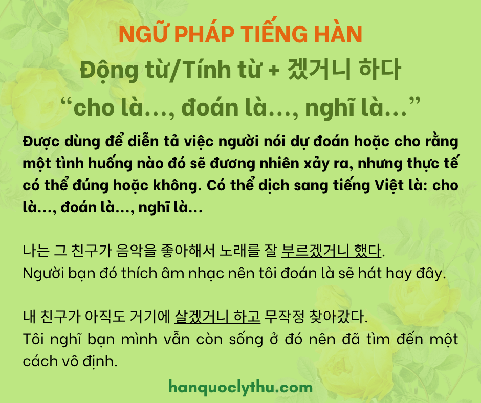 겠거니 하다