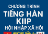 CHƯƠNG TRÌNH TIẾNG HÀN KIIP HỘI NHẬP XÃ HỘI – HƯỚNG DẪN A-Z CHO NGƯỜI VIỆT