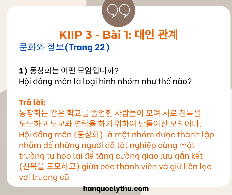 kiip 3