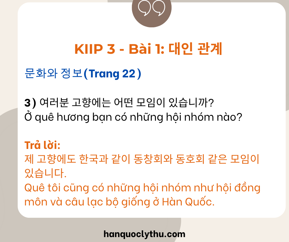 kiip 3