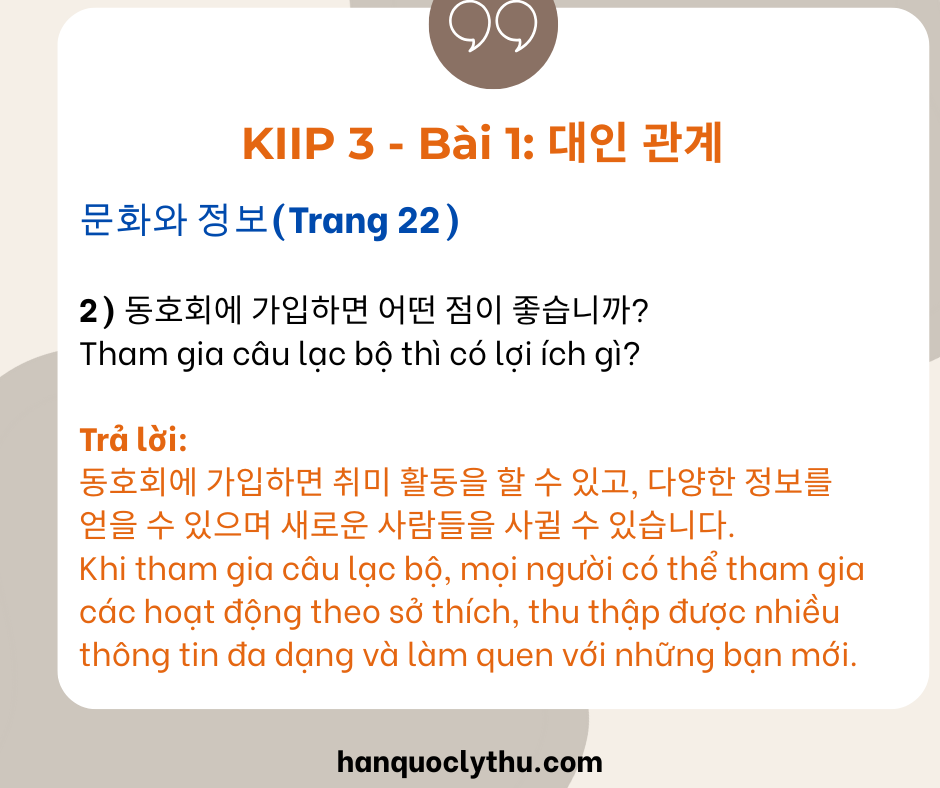 kiip 3