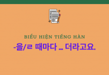 Ngữ Pháp] 냐고 하다 Lời Nói Gián Tiếp (Câu Nghi Vấn) - Hàn Quốc Lý Thú