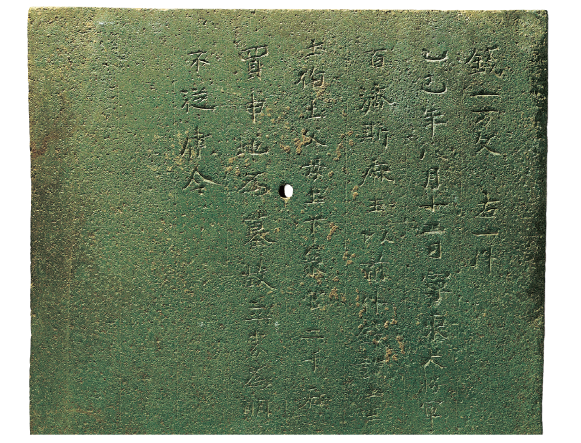무령왕, 백제를 말하다 - Baekje lộ diện - Hàn Quốc Lý Thú