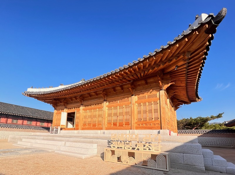 지난 14일 오전 10시 40분경, 110년 만에 복원된 서울 종로구 경복궁 계조당 내부가 처음으로 세상에 공개됐다. Lúc 10h40 sáng ngày 14/11 vừa qua, tòa nhà Gyejodang của cung điện Gyeongbokgung nằm ở quận Jongno-gu (Seoul), lần đầu tiên mở cửa cho công chúng tham quan.