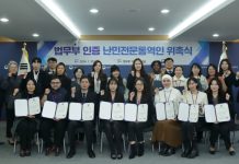 난민전문통역인 대폭 확대···34개 언어 지원 - Chính phủ Hàn Quốc tăng số lượng phiên dịch viên hỗ trợ người tị nạn bằng 34 ngôn ngữ