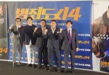시원한 한국형 액션 영화 ‘범죄도시4’ 귀환 - “Ngoài Vòng Pháp Luật” trở lại gặp gỡ khán giả màn ảnh rộng trong tháng 4 này