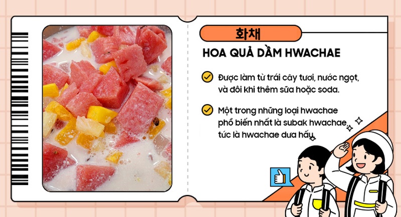 Hoa quả dầm Hwachae - món giải nhiệt yêu thích của giới trẻ Hàn Quốc. (Ảnh: crowdpic, Biên tập: Đặng Xuân Dương)
