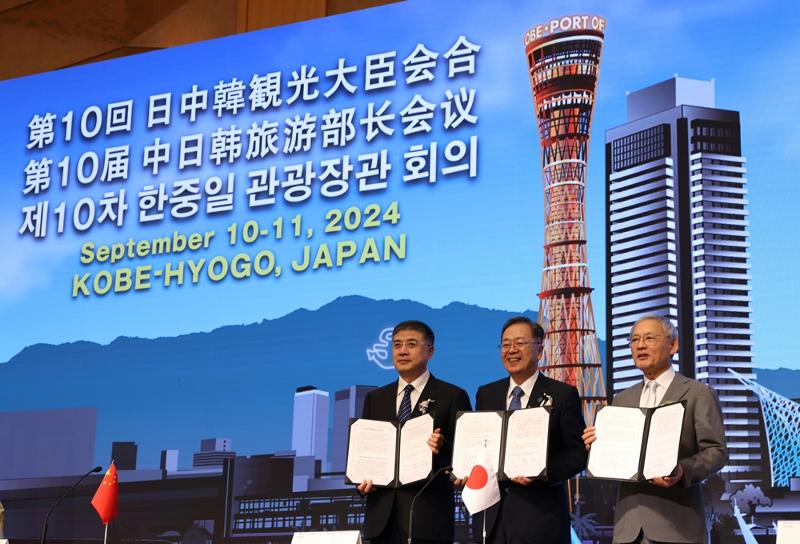 한중일 관광장관 ‘2030년까지 인적교류 4000만명 달성’ 협력 - Hàn - Trung - Nhật đặt mục tiêu tăng quy mô giao lưu nhân dân lên tới 40 triệu người vào năm 2030