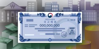 높아진 한국 국채 위상···외국인 ’10년 이상 장기물’ 투자 비중 25% 넘겨 – Nhà đầu tư nước ngoài sở hữu 25% trái phiếu chính phủ Hàn Quốc có kỳ hạn 10 năm trở lên 높아진 한국 국채 위상···외국인 '10년 이상 장기물' 투자 비중 25% 넘겨 - Nhà đầu tư nước ngoài sở hữu 25% trái phiếu chính phủ Hàn Quốc có kỳ hạn 10 năm trở lên