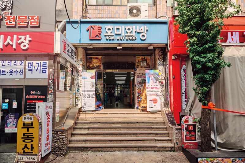 시간에 닳지 않는 홍대의 아이콘들 - Những biểu tượng của Hongdae qua thời gian