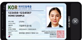 외국인등록증도 모바일 시대···10일부터 발급 – Công dân nước ngoài ở Hàn Quốc được cấp thẻ người nước ngoài di động từ ngày 10/1 외국인등록증도 모바일 시대···10일부터 발급 - Công dân nước ngoài ở Hàn Quốc được cấp thẻ người nước ngoài di động từ ngày 10/1
