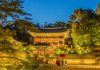 별빛·달빛 물든 고궁으로 떠나는 봄나들이 -Cùng chiêm ngưỡng cảnh đêm ngoạn mục của các cung điện cổ kính ở thủ đô Seoul 별빛·달빛 물든 고궁으로 떠나는 봄나들이 -Cùng chiêm ngưỡng cảnh đêm ngoạn mục của các cung điện cổ kính ở thủ đô Seoul