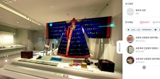 “국립고궁박물관 집에서도 즐겨요” ···온라인박물관 전면 개편 Cách tham quan Bảo tàng Cung điện Quốc gia Hàn Quốc mà không cần rời khỏi nhà ▲ 국립고궁박물관 누리집 내 '온라인박물관'의 전시공간. Không gian Bảo tàng Cung điện Quốc gia Hàn Quốc trực tuyến. (Ảnh: Chụp màn hình từ trang web chính thức của Bảo tàng Cung điện Quốc gia Hàn Quốc)