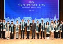 서울을 빛낸 외국인 찾습니다···‘외국인 명예시민’ 다음달 21일까지 추천 접수 - Chính quyền thành phố Seoul tiếp nhận đề cử cho danh hiệu “Công dân danh dự Seoul”