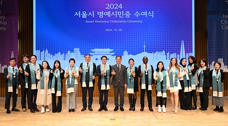 ▲ 서울시가 다양한 분야에서 서울의 위상을 높이는데 기여한 외국인을 대상으로 ‘2025년 서울시 외국인 명예시민’ 후보자를 24일부터 다음달 21일까지 추천받는다. 사진은 지난해 ‘서울시 명예시민증 수여식’에서 외국인 명예시민들이 기념 촬영을 하는 모습. Những người nước ngoài được vinh danh “Công dân danh dự Seoul” năm 2024. (Ảnh: Chính quyền thành phố Seoul - 서울시)