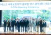 유네스코 글로벌 연구·훈련센터 제주에 문 '활짝'···국제보호지역 관리 강화 - UNESCO khai trương một trung tâm ở đảo Jeju để tăng cường quản lý khu vực bảo tồn quốc tế