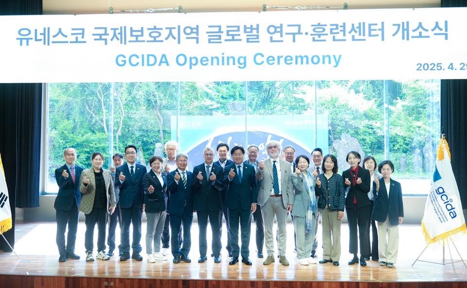유네스코 글로벌 연구·훈련센터 제주에 문 '활짝'···국제보호지역 관리 강화 - UNESCO khai trương một trung tâm ở đảo Jeju để tăng cường quản lý khu vực bảo tồn quốc tế