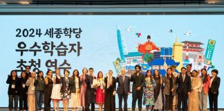 세종학당, 88개국서 ‘한국어 말하기·쓰기 대회’ – Vòng loại “Cuộc thi Nói – Viết tiếng Hàn Học viện King Sejong 2025” diễn ra ở 88 quốc gia 세종학당, 88개국서 '한국어 말하기·쓰기 대회' - Vòng loại “Cuộc thi Nói - Viết tiếng Hàn Học viện King Sejong 2025” diễn ra ở 88 quốc gia