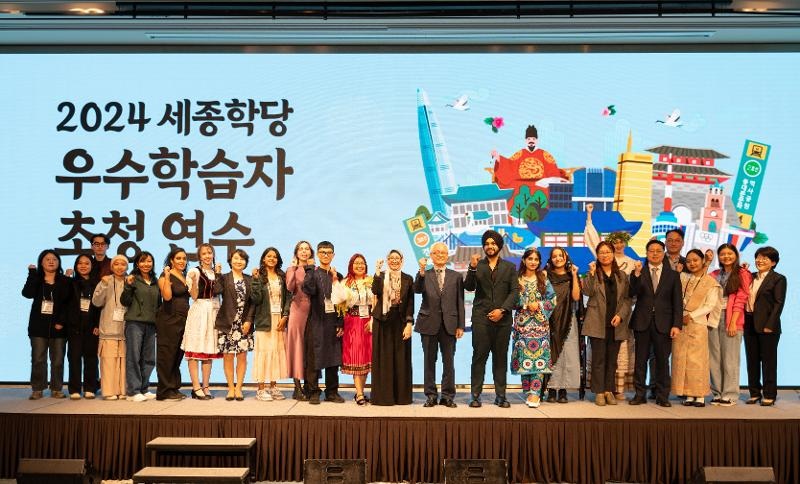세종학당, 88개국서 '한국어 말하기·쓰기 대회' - Vòng loại “Cuộc thi Nói - Viết tiếng Hàn Học viện King Sejong 2025” diễn ra ở 88 quốc gia
