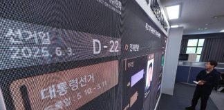 21대 대선후보 7명 등록… 12일부터 22일간 선거 운동 – 7 ứng cử viên Tổng thống Hàn Quốc lần thứ 21 chính thức khởi động chiến dịch tranh cử 21대 대선후보 7명 등록... 12일부터 22일간 선거 운동 - 7 ứng cử viên Tổng thống Hàn Quốc lần thứ 21 chính thức khởi động chiến dịch tranh cử