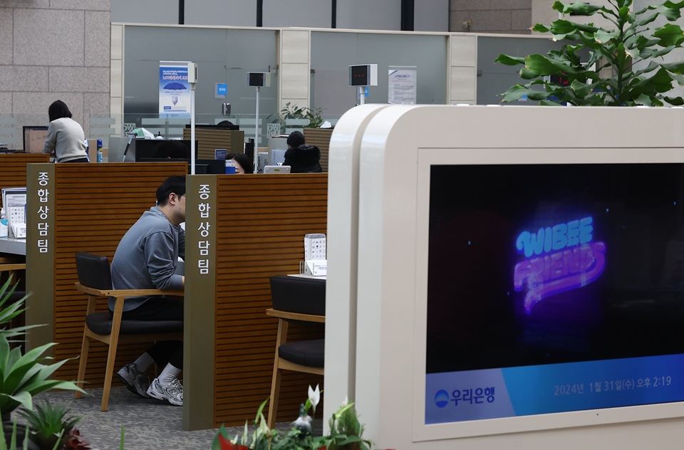 ▲ 법무부가 금융결제원과 함께 ‘외국인등록증 진위확인 서비스’를 제2금융권으로 확대한다고 지난달 30일 밝혔다. 사진은 서울 중구 우리은행 본점 창구. Quầy lễ tân tại trụ sở chính của Ngân hàng Woori, quận Jung-gu, thành phố Seoul. (Ảnh: Yonhap News - 연합뉴스)