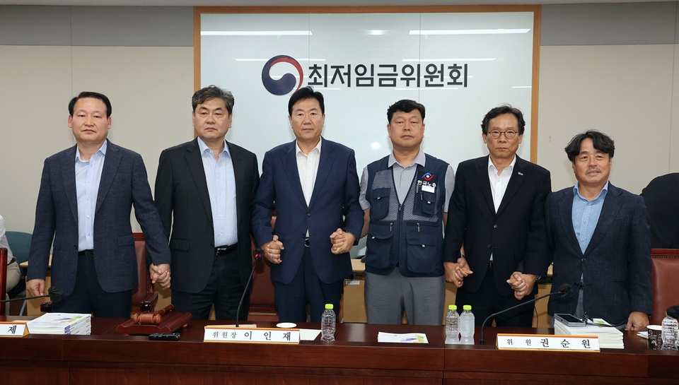 내년 최저임금 2.9% 오른 1만 320원 - Mức lương tối thiểu theo giờ tại Hàn Quốc tăng lên 10.320 KRW vào năm 2026