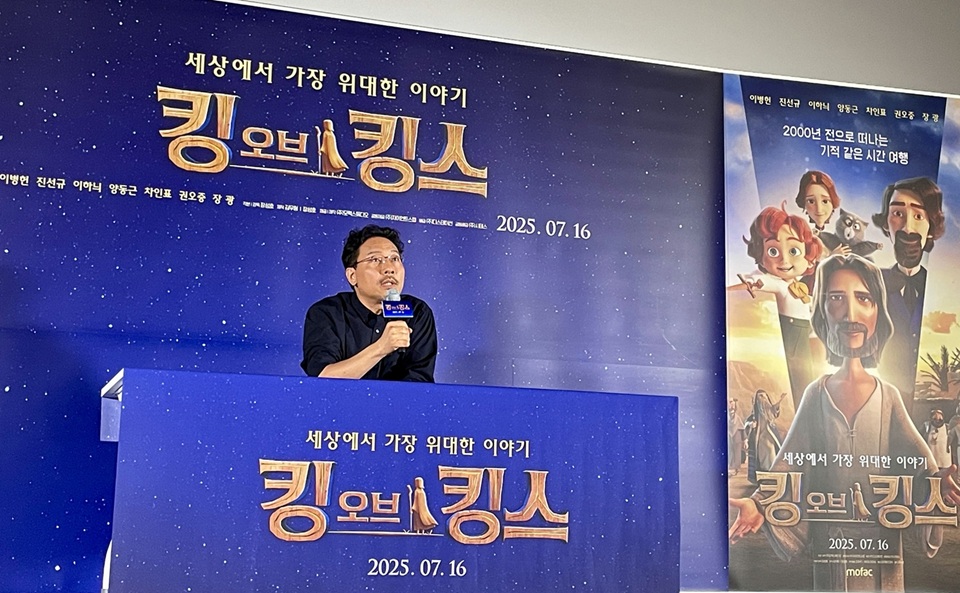 ▲ 역대 한국 영화 북미 흥행 1위에 오른 애니메이션 '킹 오브 킹스' 각본과 연출을 맡은 장성호 감독이 2일 서울 용산구 CGV용산아이파크몰에서 열린 언론배급시사회 및 기자간담회에서 기자들의 질문에 답하고 있다. Đạo diễn kiêm biên kịch Jang Seong-ho trong buổi họp báo về bộ phim hoạt hình “The King of Kings” diễn ra ở rạp chiếu phim CGV Yongsan I’Park Mall, quận Yongsan-gu (Seoul) vào ngày 2/7/2025. (Ảnh: Xu Aiying / Korea.net - 서애영 기자 xuaiy@korea.kr)
