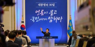 이재명 대통령 “한미 동맹과 한미일 협력을 바탕으로 대북 관계 개선” – Tổng thống Lee nhấn mạnh quan hệ hợp tác với Mỹ và Nhật Bản cho vấn đề Triều Tiên 이재명 대통령 "한미 동맹과 한미일 협력을 바탕으로 대북 관계 개선" - Tổng thống Lee nhấn mạnh quan hệ hợp tác với Mỹ và Nhật Bản cho vấn đề Triều Tiên