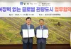 APEC 동안 실시간 전화 통역···경주시, 20개 언어 통역 체계 구축 – Dịch vụ phiên dịch 20 ngôn ngữ được cung cấp tại Hội nghị thượng đỉnh APEC 2025 APEC 동안 실시간 전화 통역···경주시, 20개 언어 통역 체계 구축 - Dịch vụ phiên dịch 20 ngôn ngữ được cung cấp tại Hội nghị thượng đỉnh APEC 2025