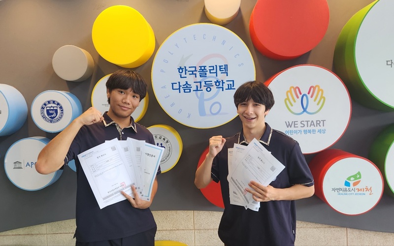한국 인구 다양성 5년간 8% 증가···상승폭 인천·대전·전남 순 - Đa dạng dân số Hàn Quốc tăng 8% trong 5 năm qua… Mức tăng cao nhất lần lượt tại Incheon, Daejeon và Jeonnam