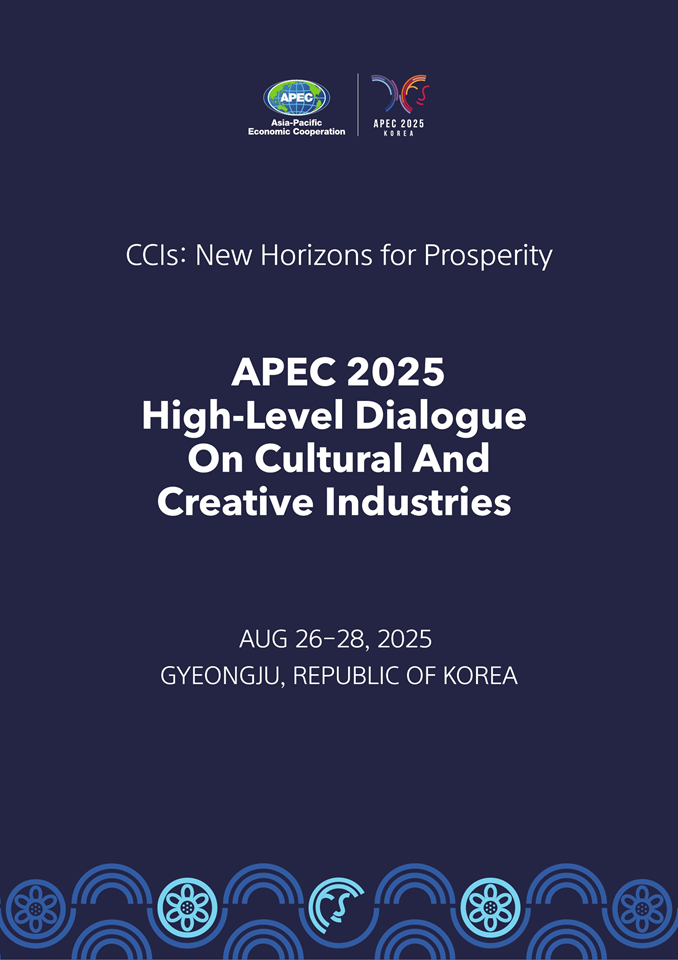 ▲ APEC 문화산업고위급대화 홍보 포스터. Poster chính thức của Đối thoại cấp cao về công nghiệp văn hóa 2025 của Diễn đàn Hợp tác Kinh tế châu Á - Thái Bình Dương (APEC) được thực hiện tại thành phố Gyeongju, tỉnh Gyeongsangbuk-do vào ngày 26-28/8. (Ảnh: Bộ Văn hóa, Thể thao và Du lịch Hàn Quốc - 문화체육관광부)