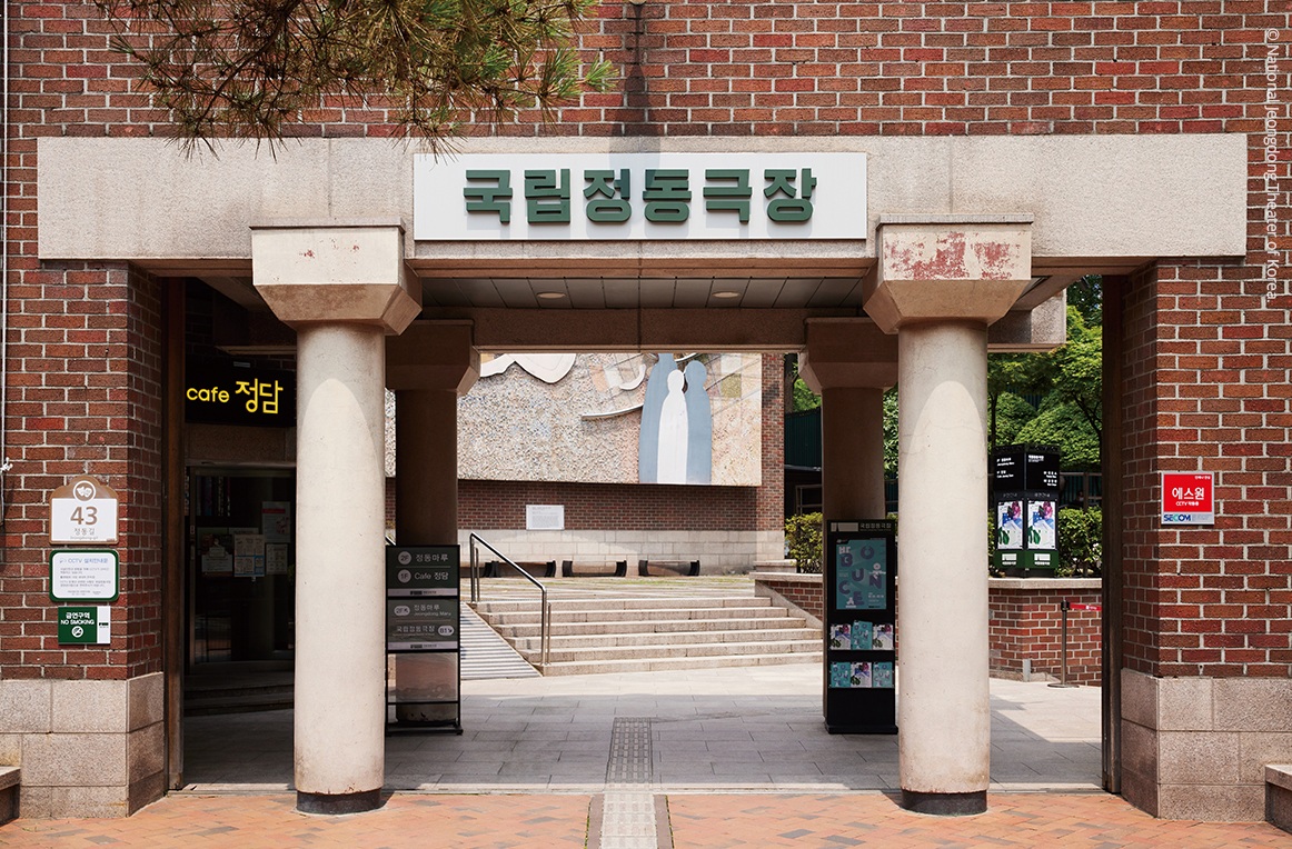 Nhà hát Quốc gia Jeongdong