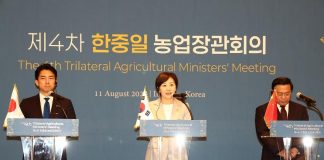 한일중 농업장관회의 7년 만에 재개···식량안보 협력 강화 – Cuộc họp Bộ trưởng Nông nghiệp Hàn – Nhật – Trung được nối lại sau 7 năm… Tăng cường hợp tác an ninh lương thực 한일중 농업장관회의 7년 만에 재개···식량안보 협력 강화 - Cuộc họp Bộ trưởng Nông nghiệp Hàn – Nhật – Trung được nối lại sau 7 năm… Tăng cường hợp tác an ninh lương thực