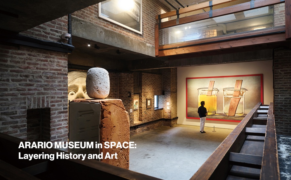 ARARIO MUSEUM in SPACE Layering History and Art