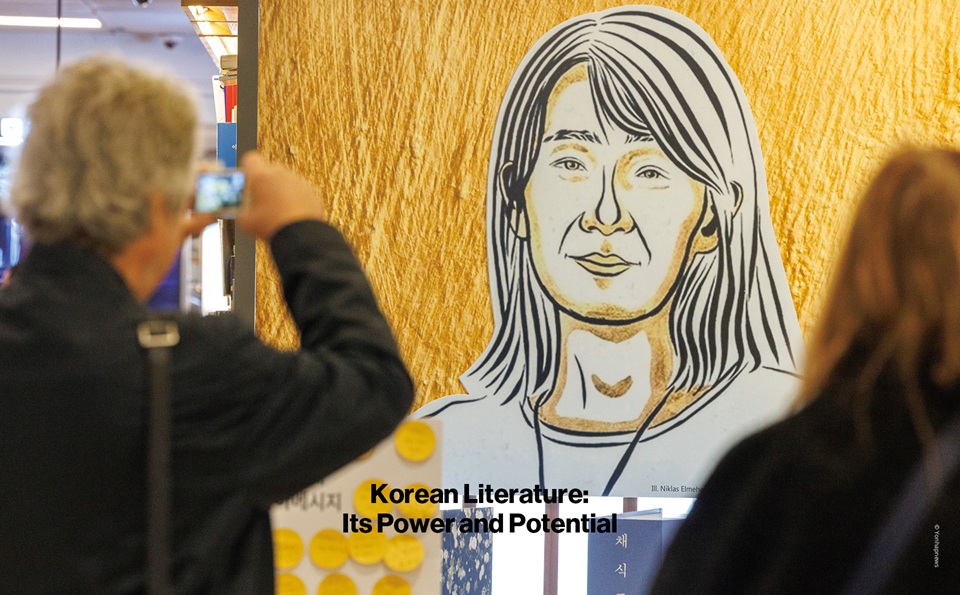 Han Kangs Creative Capability and Literary Success