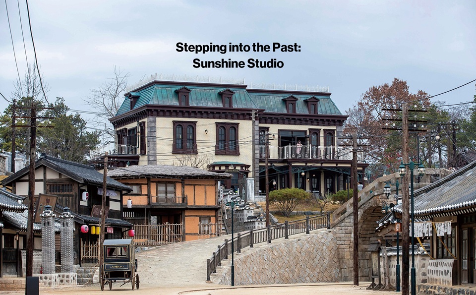 Sunshine Studio