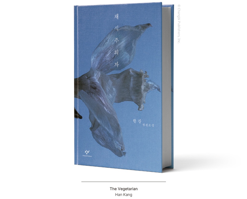 The Power of Korean Literature and Its Potential for Development