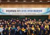외국인 유학생 30만 명 첫 돌파···베트남, 중국 순 – Số lượng du học sinh tại Hàn Quốc lần đầu tiên vượt mốc 300.000 người 외국인 유학생 30만 명 첫 돌파···베트남, 중국 순 - Số lượng du học sinh tại Hàn Quốc lần đầu tiên vượt mốc 300.000 người