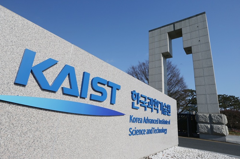▲ Bộ Tư pháp Hàn Quốc vào ngày 23/9 đã đưa ra kế hoạch cấp thị thực mới “K-STAR” (Korea-Science & Technology Advanced human-Resources). (Ảnh: Viện Khoa học và Công nghệ Tiên tiến Hàn Quốc)
