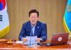 내년 예산안 728조···확장재정으로 성장 이끈다 – Chính phủ Hàn Quốc công bố dự thảo ngân sách cho năm 2026 với quy mô 728 nghìn tỷ KRW 내년 예산안 728조···확장재정으로 성장 이끈다 - Chính phủ Hàn Quốc công bố dự thảo ngân sách cho năm 2026 với quy mô 728 nghìn tỷ KRW
