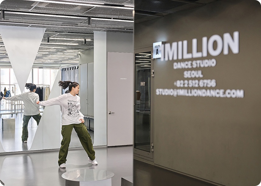 1Million Dance Studio