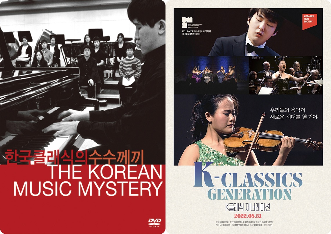 Âm nhạc cổ điển Hàn Quốc tỏa sáng trên sân khấu quốc tế