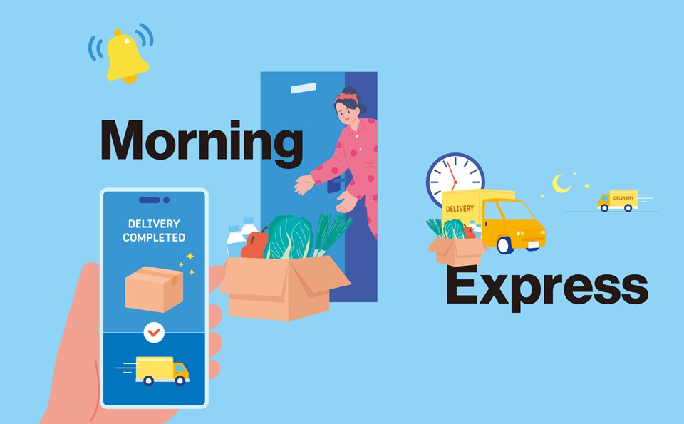 Early Morning Delivery Culture