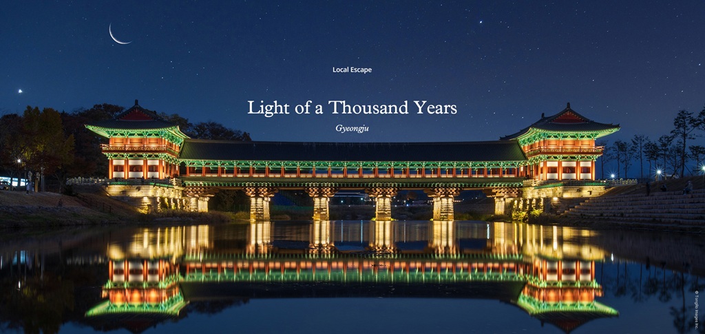 Gyeongju Light of a Thousand Years
