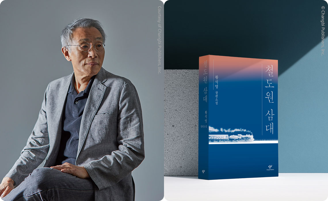 (Left) Hwang Sok-yong, the author of ‘Mater 2-10,’ which has been shortlisted for the 2024 International Booker Prize.(Right) The cover of the Korean edition of ‘Mater 2-10’