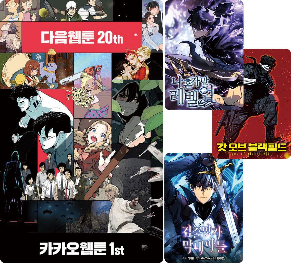 Phía Sau Sự Thành Công Của Webtoon Hàn Quốc: Park Jeong-seo (Kakao Entertainment)